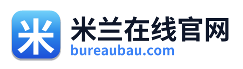 米兰在线官网